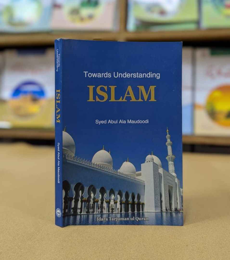 Islam ( Deeniyat English)