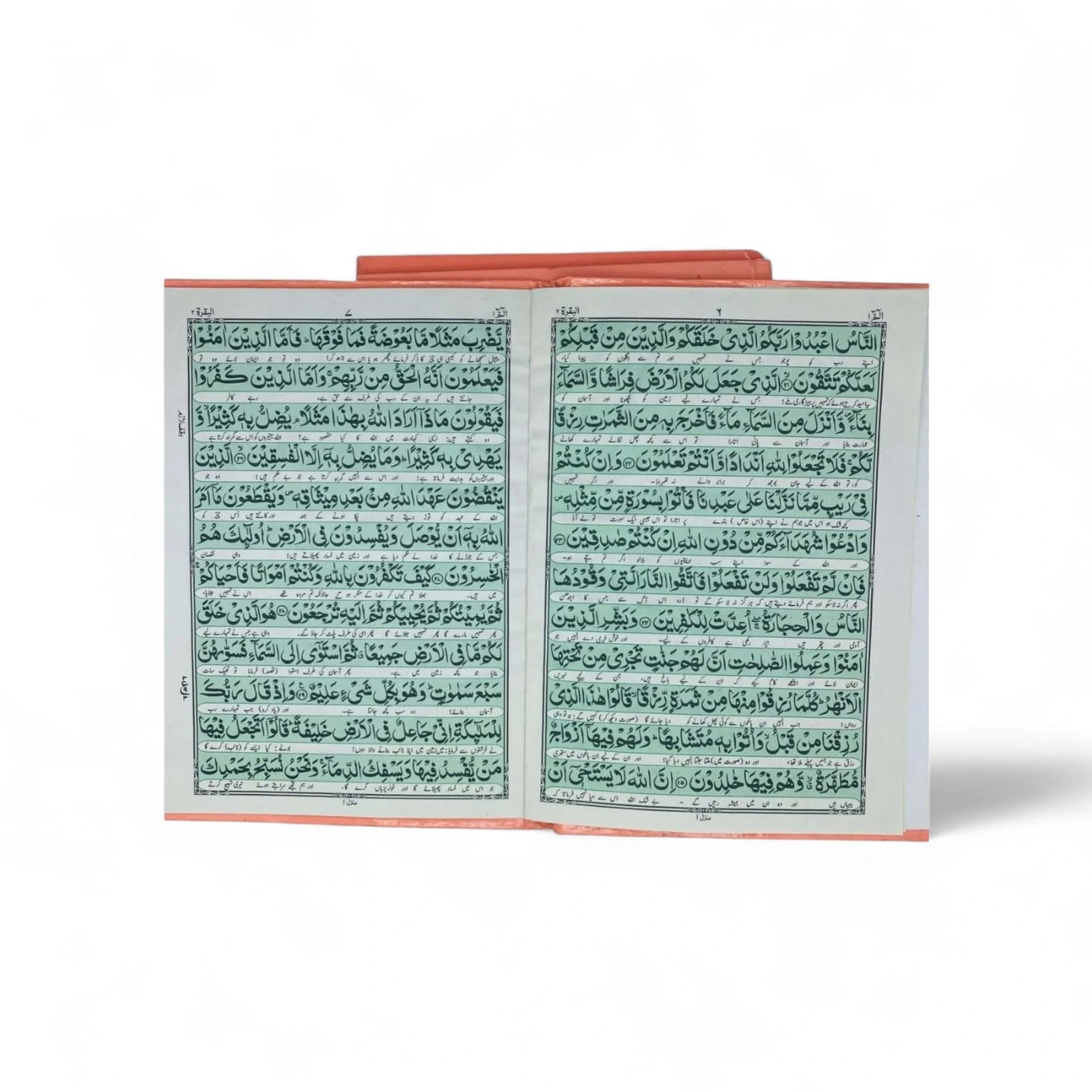 Para Set 212-A/With Translation / Kanz ul Eman