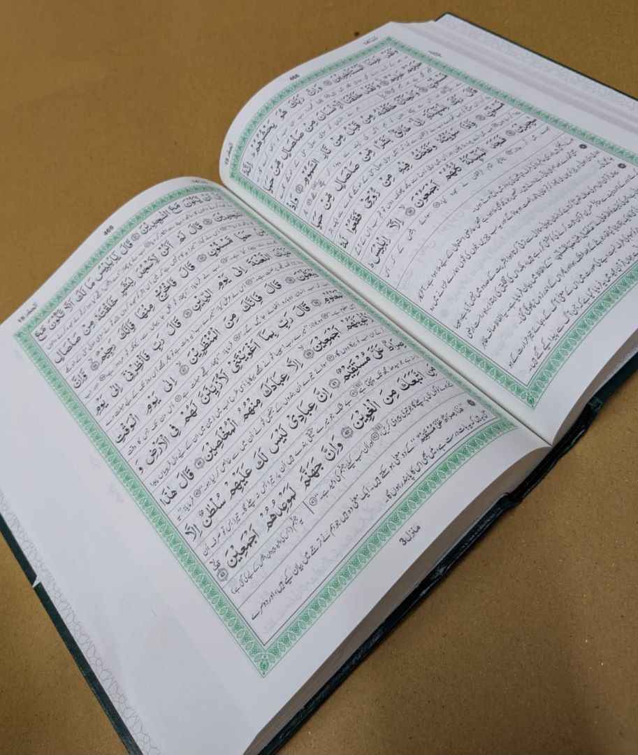 16 Line , 16 Line Jatvedi Quran e Pak , Quran e Pak , quran e kareem , 16 Line Tajveedi Quran , Tajveedi Quran , al quran ul Kareem , Quran e Kareem , Quran Majeed , Kalamullah , Kalam e Pak , Gift Quran , Hafizi Quran , Furr Quran , Furr Fabrice Quran , Gift , Pocket Quran , With Translation Quran , Pocket Quran e Pak , Color Full Quran , With Translation , With Out Translation
Wooden Box , Quran with Box , Velvet Quran e Pak , Kanz ul Iman , Kanz ul Eman , ala Hazrat , Imam Ahmed RaZa , Kaba Model