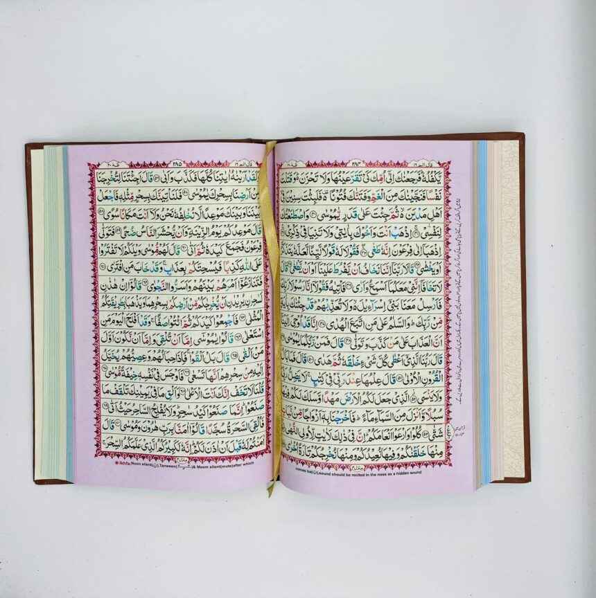 Quran e Pak , quran e kareem , 16 Line Tajveedi Quran , Tajveedi Quran , al quran ul Kareem , Quran e Kareem , Quran Majeed , Kalamullah , Kalam e Pak , Gift Quran , Hafizi Quran