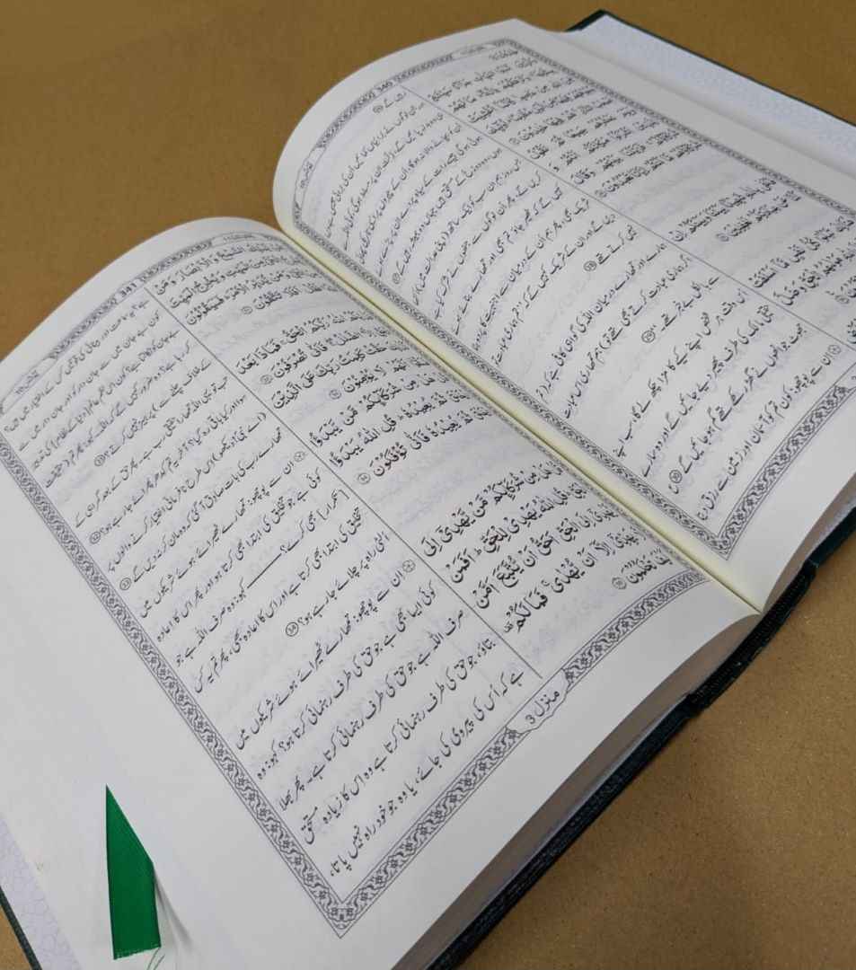 16 Line , 16 Line Jatvedi Quran e Pak , Quran e Pak , quran e kareem , 16 Line Tajveedi Quran , Tajveedi Quran , al quran ul Kareem , Quran e Kareem , Quran Majeed , Kalamullah , Kalam e Pak , Gift Quran , Hafizi Quran , Furr Quran , Furr Fabrice Quran , Gift , Pocket Quran , With Translation Quran , Pocket Quran e Pak , Color Full Quran , With Translation , With Out Translation
Maulana Maudodi , Quran with Box , Velvet Quran e Pak , , Kanz ul Eman , ala Hazrat , Maulana Abu ul Ala Maudodi