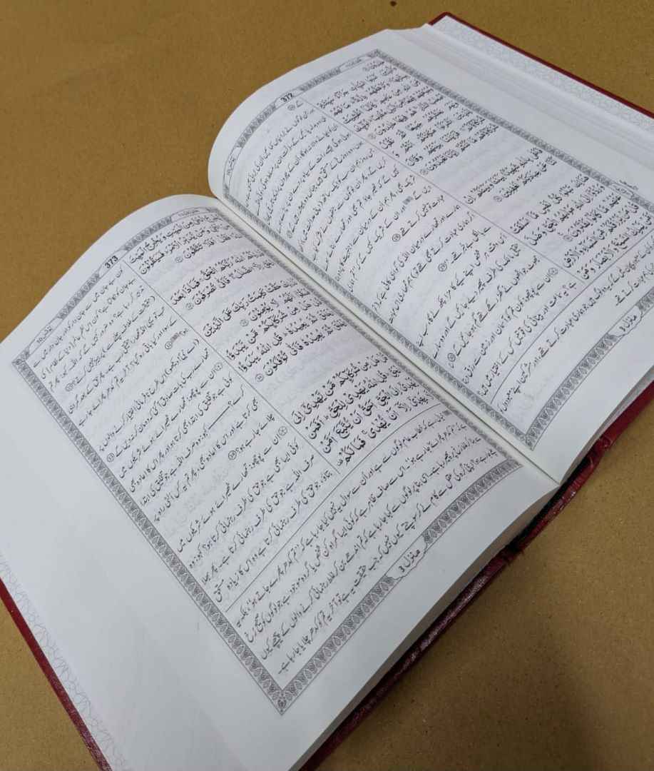 16 Line , 16 Line Jatvedi Quran e Pak , Quran e Pak , quran e kareem , 16 Line Tajveedi Quran , Tajveedi Quran , al quran ul Kareem , Quran e Kareem , Quran Majeed , Kalamullah , Kalam e Pak , Gift Quran , Hafizi Quran , Furr Quran , Furr Fabrice Quran , Gift , Pocket Quran , With Translation Quran , Pocket Quran e Pak , Color Full Quran , With Translation , With Out Translation
Maulana Maudodi , Quran with Box , Velvet Quran e Pak , , Kanz ul Eman , ala Hazrat , Maulana Abu ul Ala Maudodi