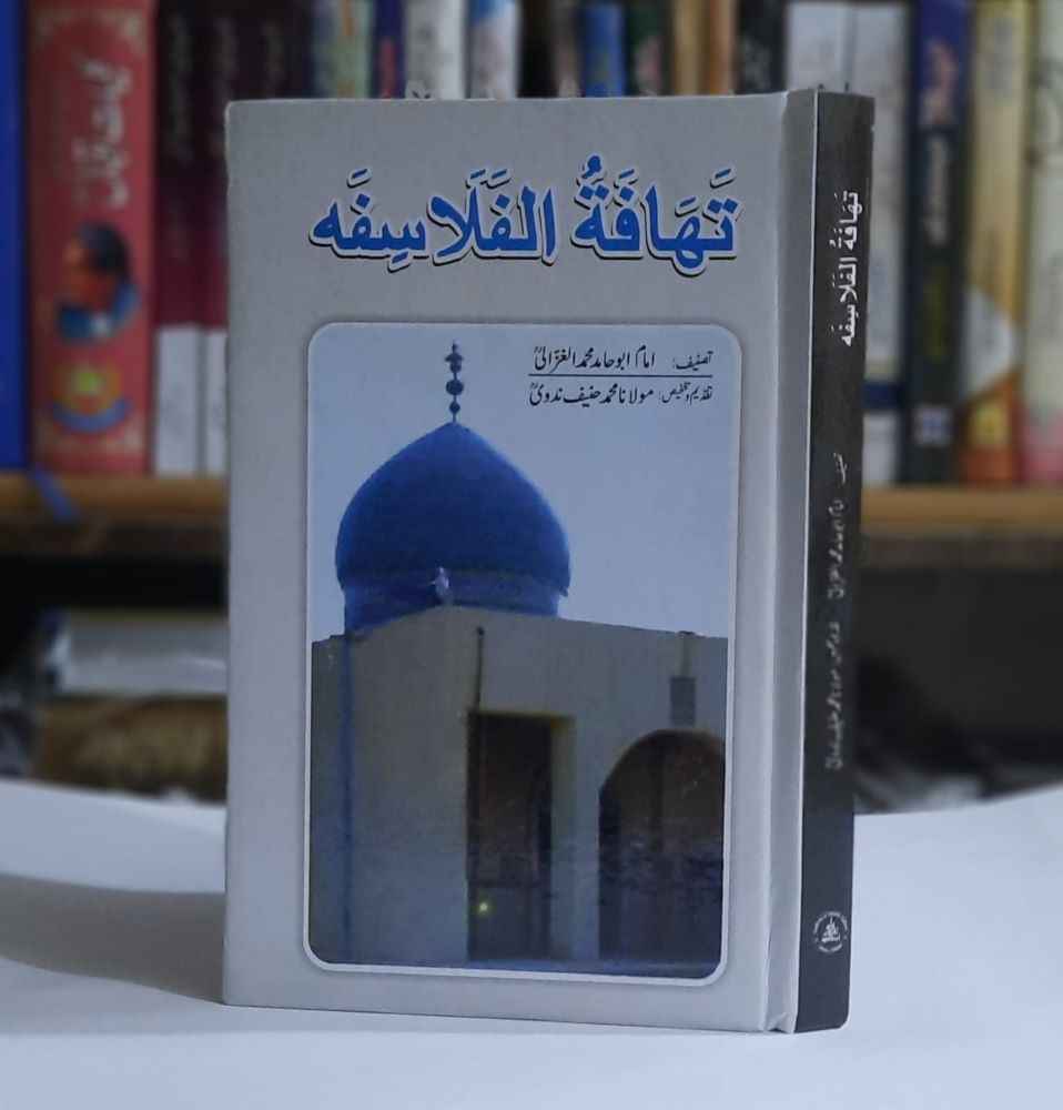 Tahafat ul Falasfa
Writer : Imam Ghazali – Translator : Maulana M Haneef Nadvi – Pages : 264
Books, Ghazali, Islamic Books, Philosophy
: تھافۃ الفلاسفہ