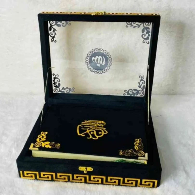 Quran e Pak With Translation (63B)