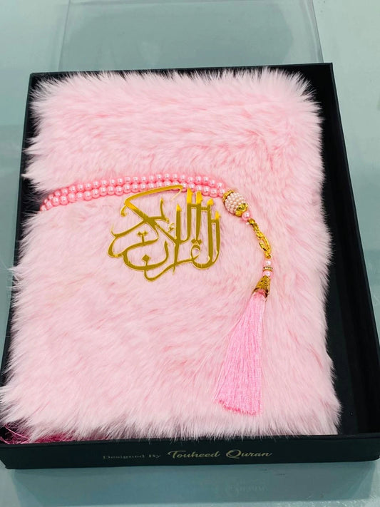 Quran e Pak Fur Binding (76F)Pink