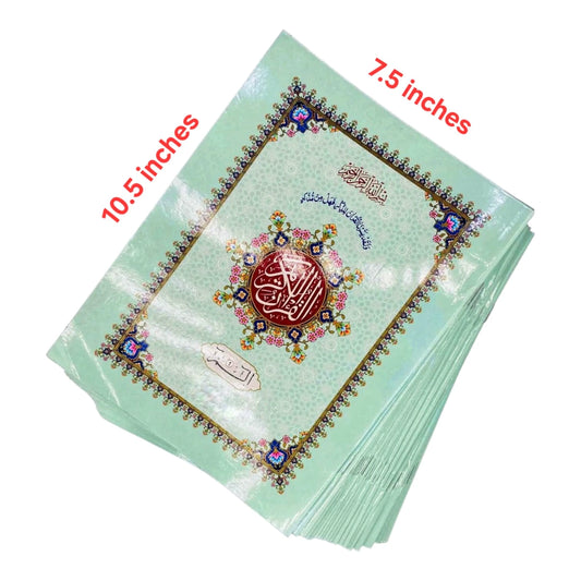 Para Set 205-B / Large Later / With Out Translation