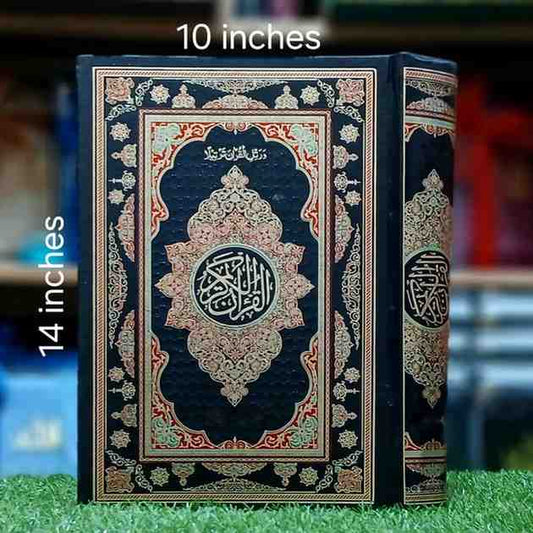 Quran e Pak Large Later ( 128 )