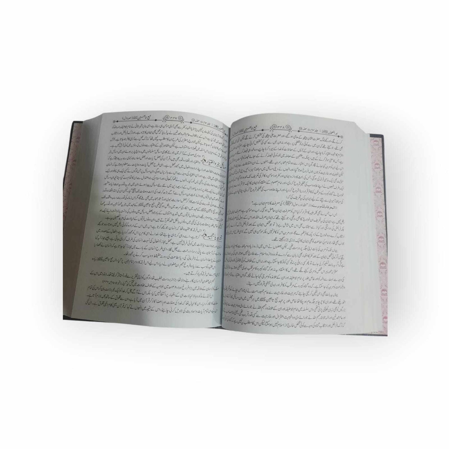 Siyar us Sahaba 3 Vol (سیرالصحابہ)