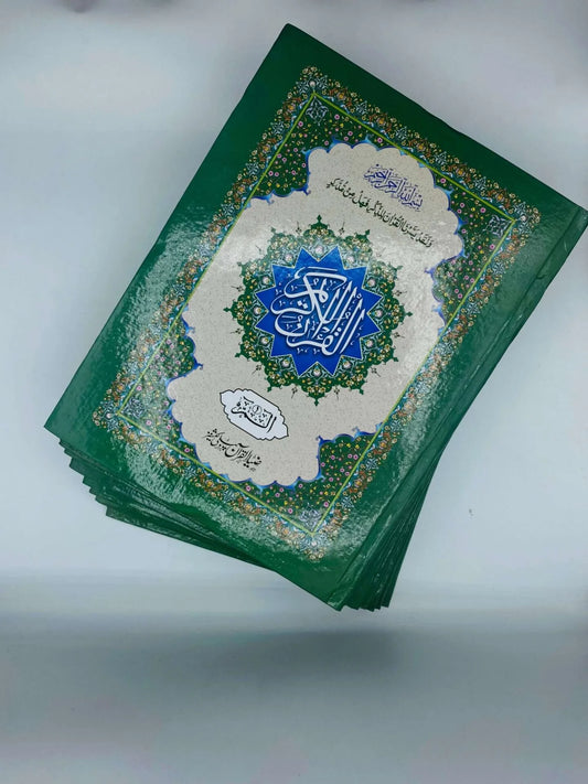 Para Set ( 12 Line with Out Translation )